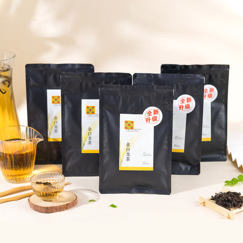 氨基丁酸佳叶白龙优惠高山乌龙茶