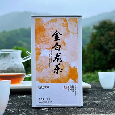 金白龙茶 高山乌龙茶叶 gaba茶 佳叶龙茶 75g
