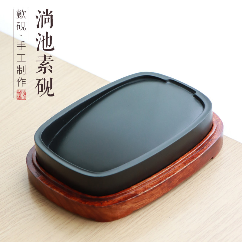 淌池式素砚原石手刻书法书画文房四宝砚台宣纸湖笔墨条徽墨歙砚端