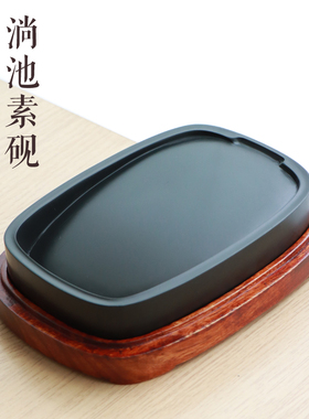 淌池式素砚原石手刻书法书画文房四宝砚台宣纸湖笔墨条徽墨歙砚端