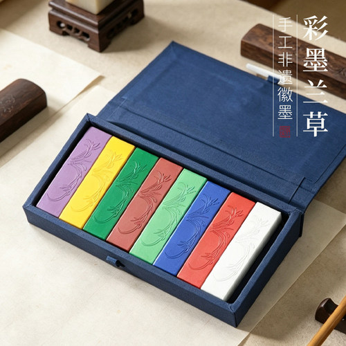 徽墨非遗兰草套装彩墨套装书画胡开文墨条墨块墨丸墨汁文房四宝