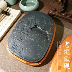 一图一物非遗歙砚四大名坑金星坑金星纹如雪兆丰年原石龙尾老坑砚