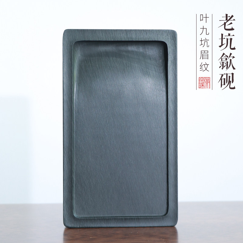 中国名砚歙砚龙尾山老坑罗纹纹理砚台XLK87孤品一图一物发墨