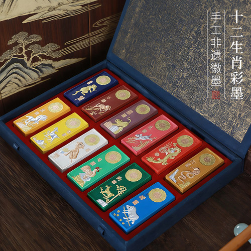 古法手工徽墨非遗十二生肖彩墨套装书画墨条墨快墨丸实用墨锭墨汁