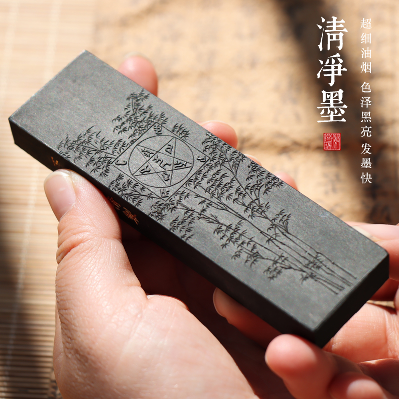 古法二两油烟檀香配型方书法书画名家专业作品用墨书画皆宜发墨