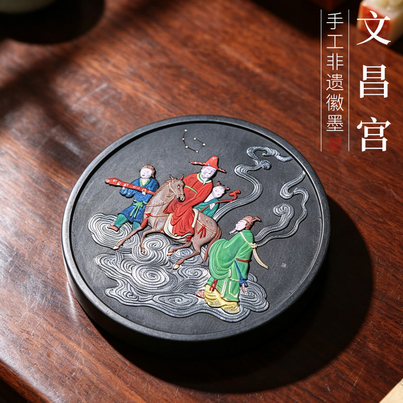 非遗徽墨 文昌宫 矿描油烟墨块墨条收藏文房四宝礼品礼物赏用皆宜