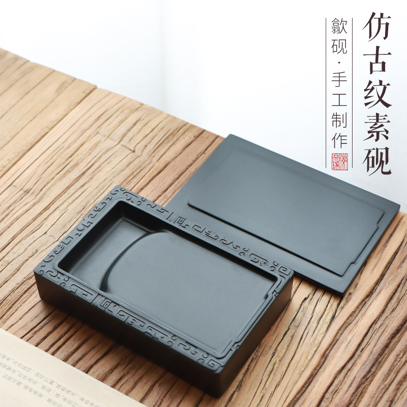原石带盖长方砚经典夔龙纹黑龙尾带石盖密封不干墨台砚台实用石砚