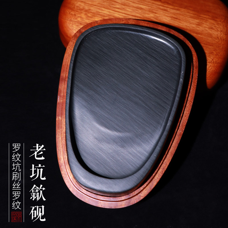 非遗歙砚龙尾山四大名坑罗纹坑刷丝罗纹山水清音老坑砚台