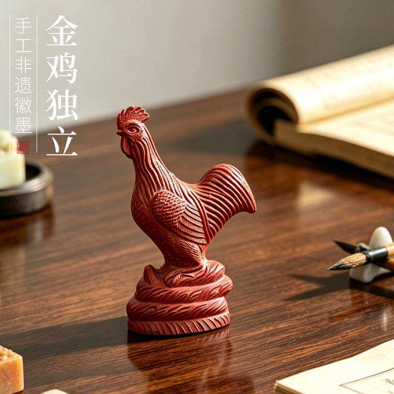 朱砂墨金鸡独立造型墨曹素功书画徽墨书法书画实用收藏礼品皆宜