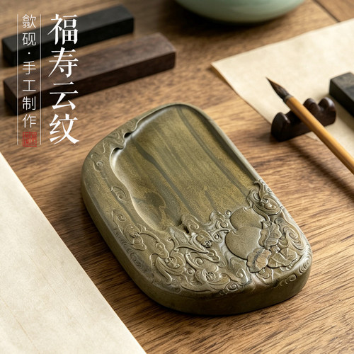 木纹黄鱼子福寿云纹吉祥非遗歙砚原石手刻砚书法书画文房四宝