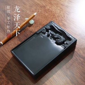 匠心手刻龙泽天下黑龙尾歙砚龙尾山老坑砚台孤品一图一物