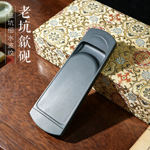 一图一物歙砚四大名坑眉子坑琴式龙尾老坑歙砚文房四宝砚台FLK50