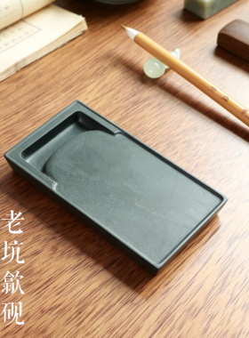 一图一物非遗歙砚四大名坑罗纹坑罗纹原石雕刻龙尾老坑砚FLK33