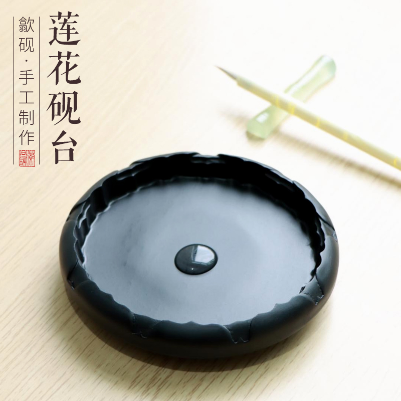 原石黑龙尾莲花盘墨海圆砚发墨如油做工精细文房四宝石头砚台