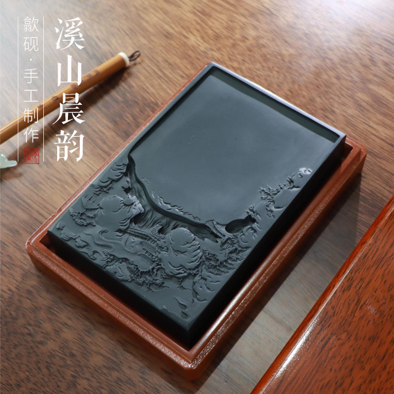 溪山晨韵长方砚黑龙尾砚台实用原石天然石头歙砚WZQ发墨好
