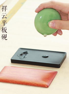 闲云一片歙砚手工制作精品原石天然墨台研磨文房四宝书法用品