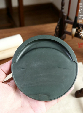 孤品一图一物非遗歙砚四大名坑眉子坑眉纹元首砚龙尾砚FLK30