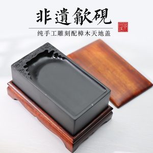 祥云手刻老技师雕刻配书画四宝