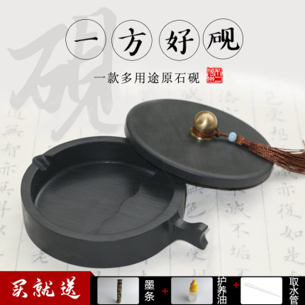 天然原石多功能砚台带盖墨池鱼形歙砚初学搁笔架可储藏墨汁研墨砚