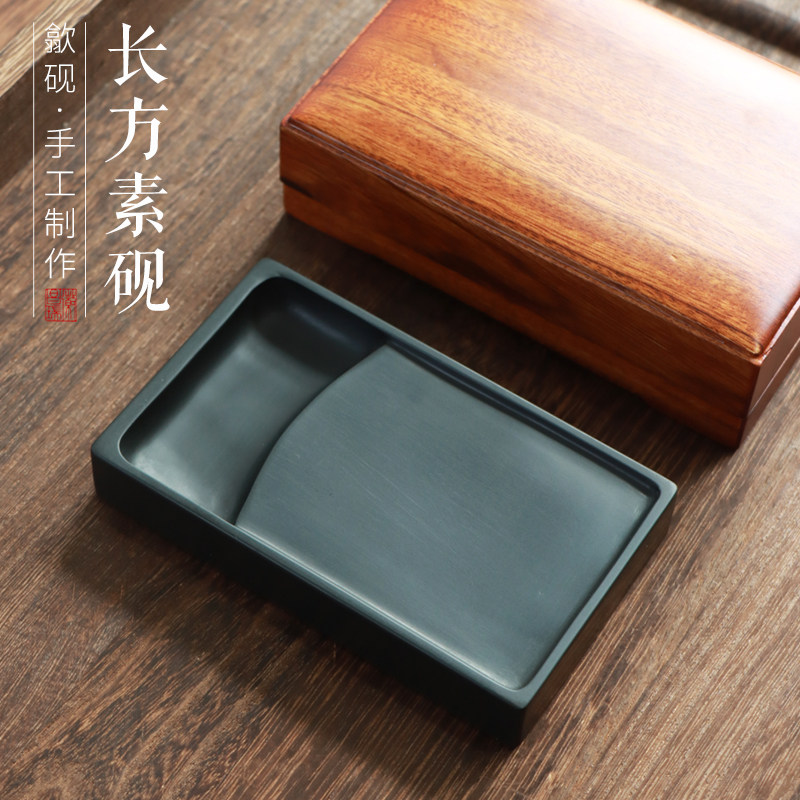 素池长方加宽文房四宝砚台歙砚书法书画原石砚香樟木盒手刻