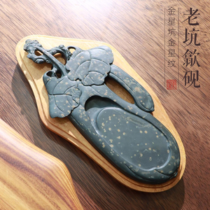 孤品一图一物非遗歙砚硕果磊磊四大名坑金星坑书法书画原石