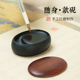 掌中宝原石砚台初学入门学生随身歙砚书法书画天然石头墨池墨碟文