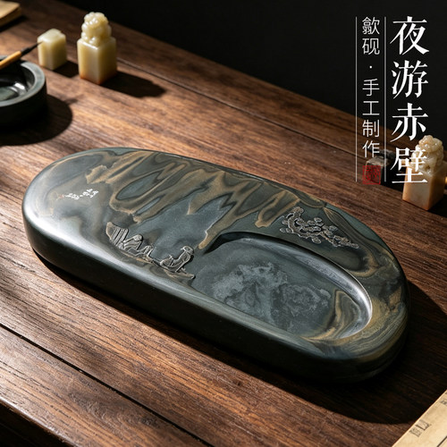 ZX355歙砚水坑金晕俏色设计夜游赤壁文房四宝砚台一图一物