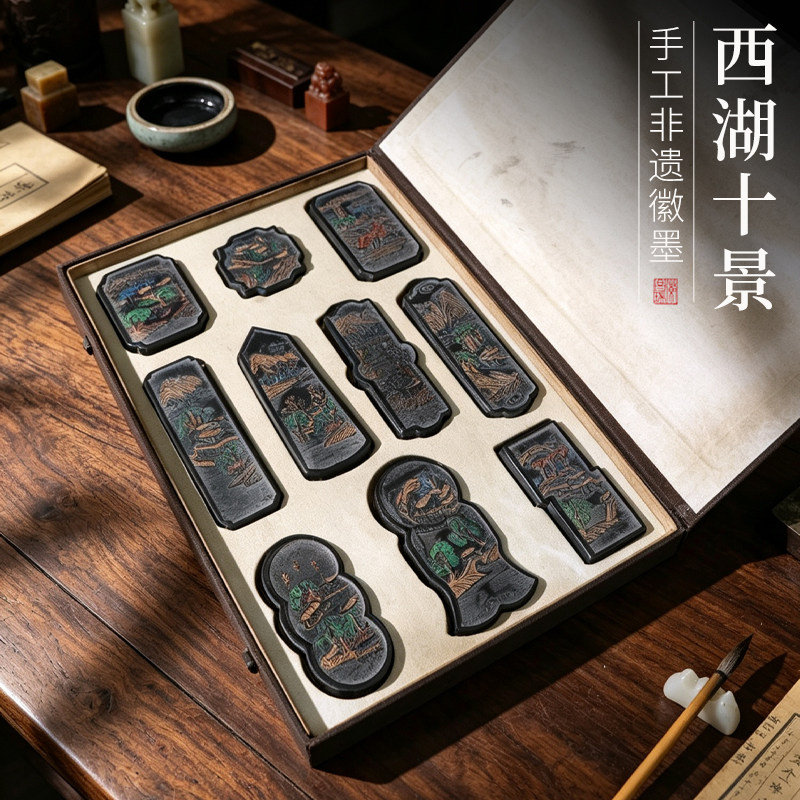 非遗徽墨 异形版本西湖十景古版墨老墨墨纹精美老墨文房四宝徽墨