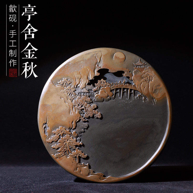 孤品一图一物非遗歙砚原石四大名砚金皮金晕籽料亭舍金秋原石砚台