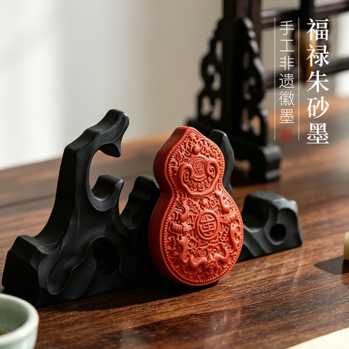 古法朱砂徽墨福禄葫芦造型墨饰品摆件墨书画研磨把玩实用礼品墨块