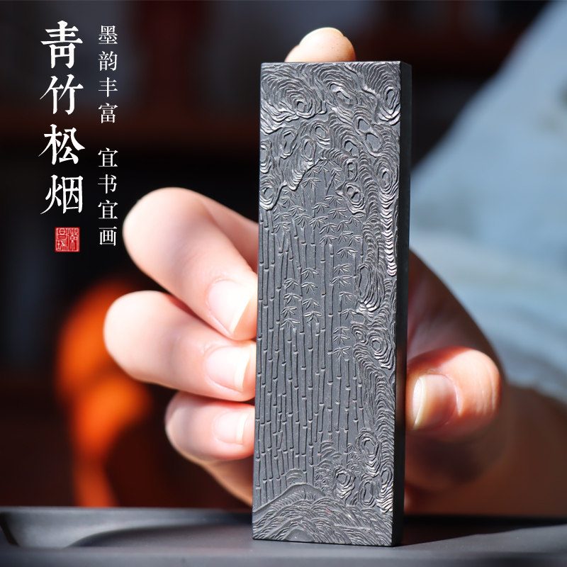 青竹墨书法书画精漂松烟墨锭文房四宝监制书画工具精细油烟墨一两,文具电教/文化用品/商务用品,文房四宝,淘宝优惠券,粉丝福利购,淘宝优惠卷