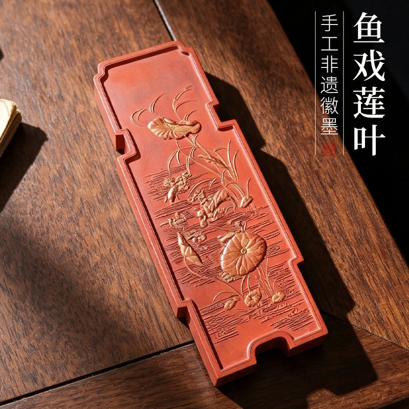 非遗徽墨老版朱砂鱼戏莲墨条礼品文房四宝书画赏用皆宜古版珍藏版