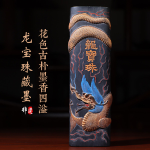 曹素功非遗徽墨礼品收藏