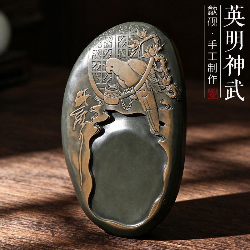 同价ab两款可选蝉形砚台歙砚