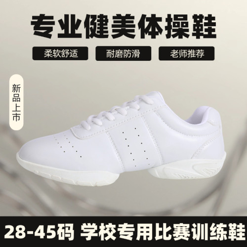 白色竞技健美体操鞋专业女童软底