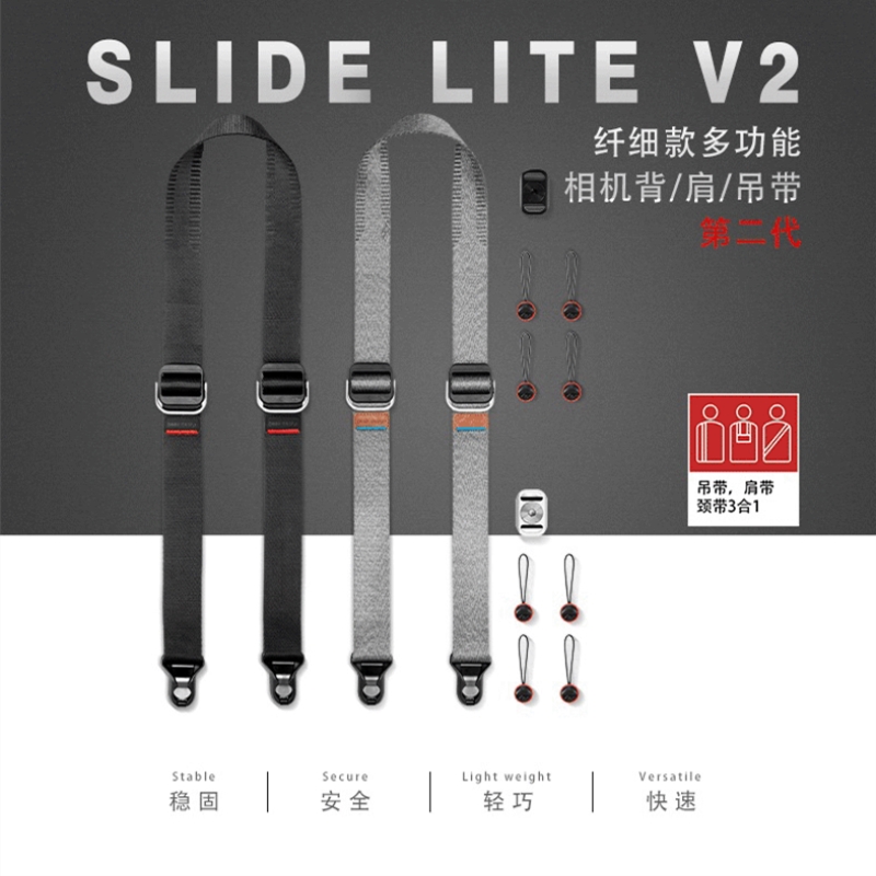 巅峰设计Peak Design Slidelite v2 入门单反相机多功能背带肩带 3C数码配件 相机背带 原图主图