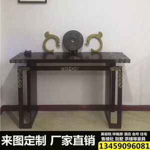 新中式实木祥云雕花玄E关桌禅意入户玄关台靠墙供桌条案台佛台家