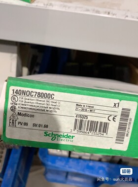 施耐德PLC模块 140NOC78000C 备件/咨询