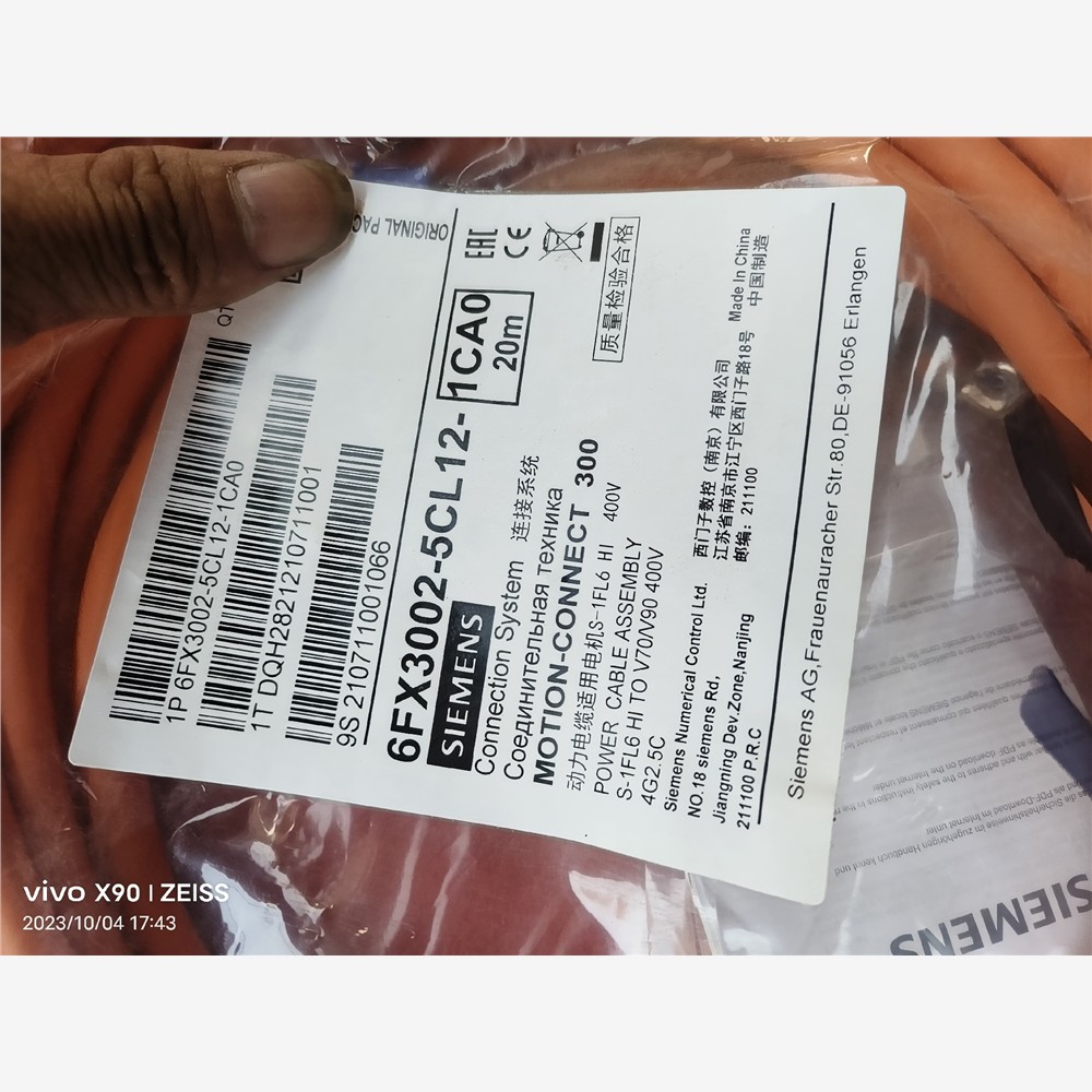 6FX3002-5CL12-1CAO（20米）全新原包装一条 备件/咨询