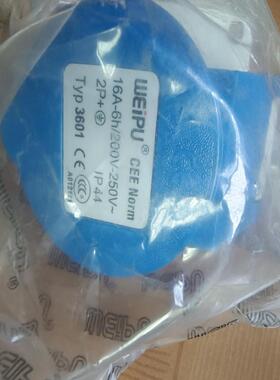 Typ3601 备件/咨询