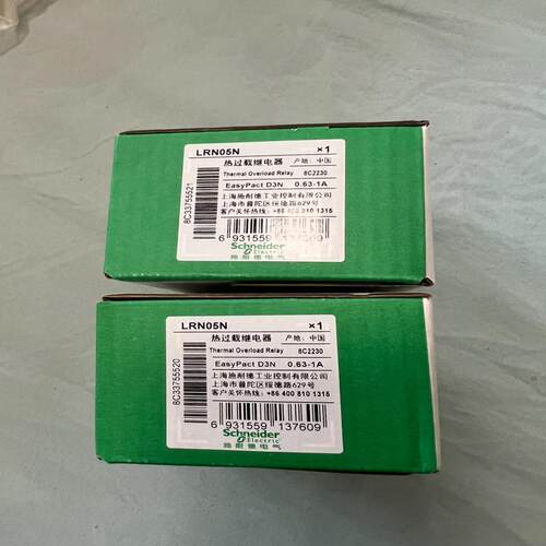 施耐德热继电器LRN05N 备件/咨询