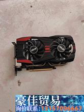 华硕GTX760 2G独立游戏显卡吃鸡，议价商品