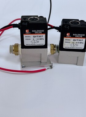 电磁阀QVT307 件2个 备件/咨询