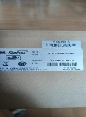 全新烽火S7800-08-CBA-AC 备件/咨询