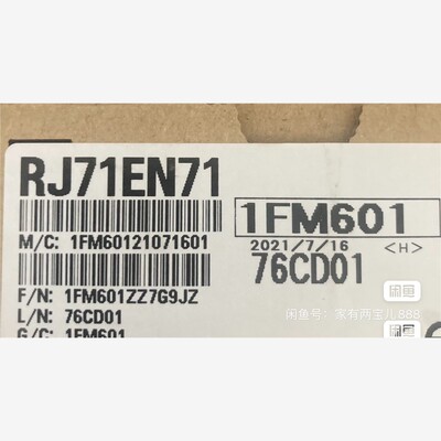 RJ71EN61BTIP9维修/咨询