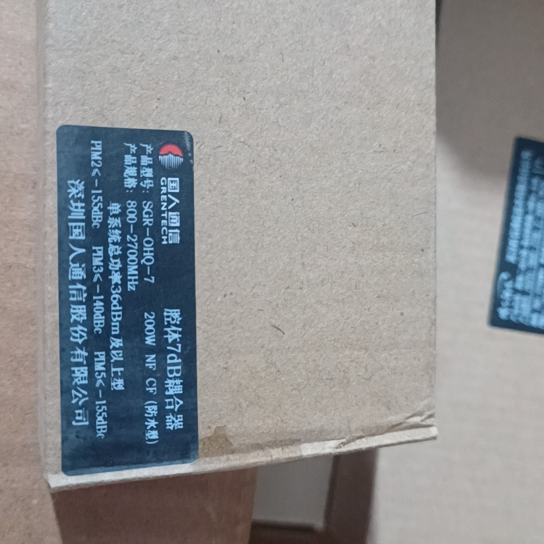 腔体耦合器7db共25支 备件/咨询