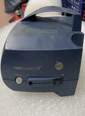 PARI TurboBOY N 雾化器德国原装 维修/咨询