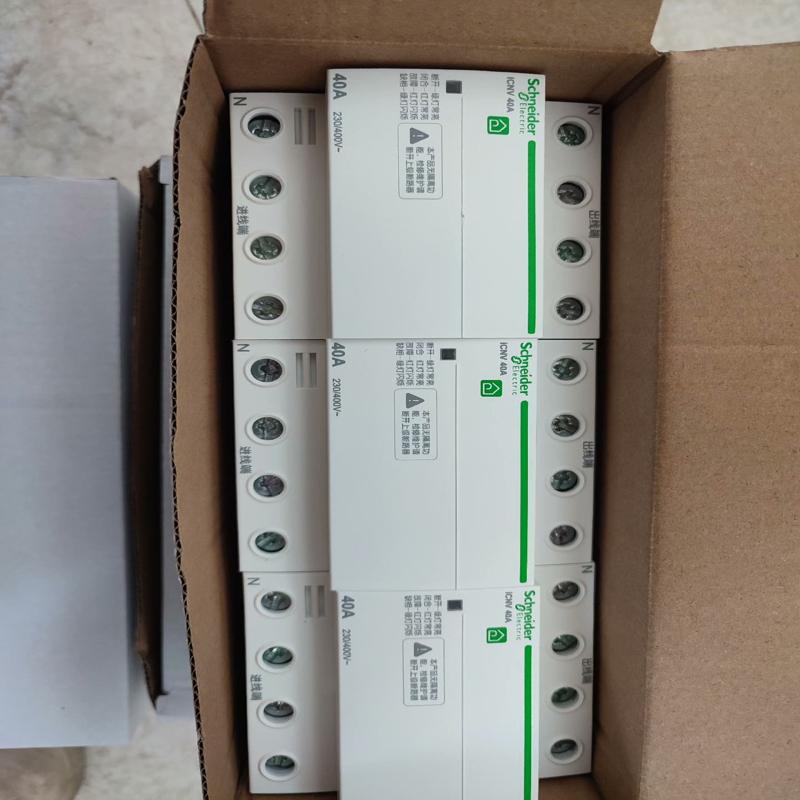 施耐德ICNV自复式过欠压保护器4P40A.订货 备件/咨询
