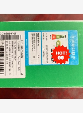 lc1n3801cc5n 备件/咨询