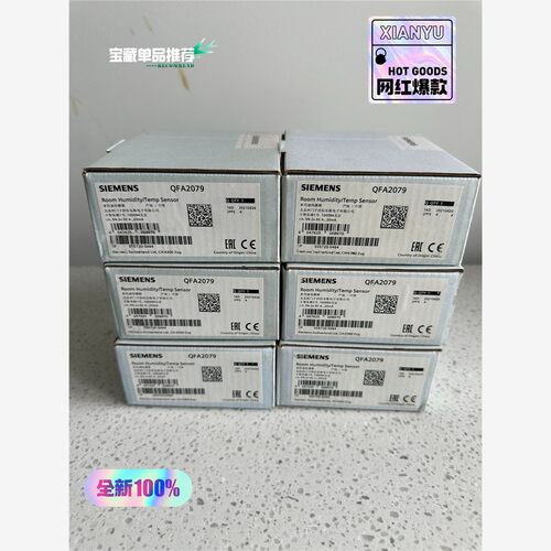 温湿度传感器QFA2079，全新原装正品未拆封，内外码 备件/咨询